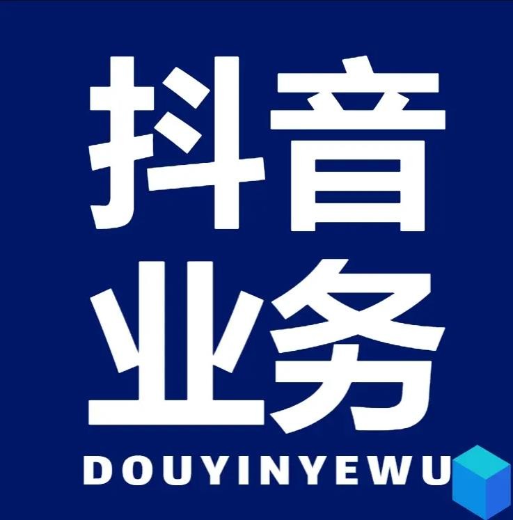 网红助手24小时下单平台