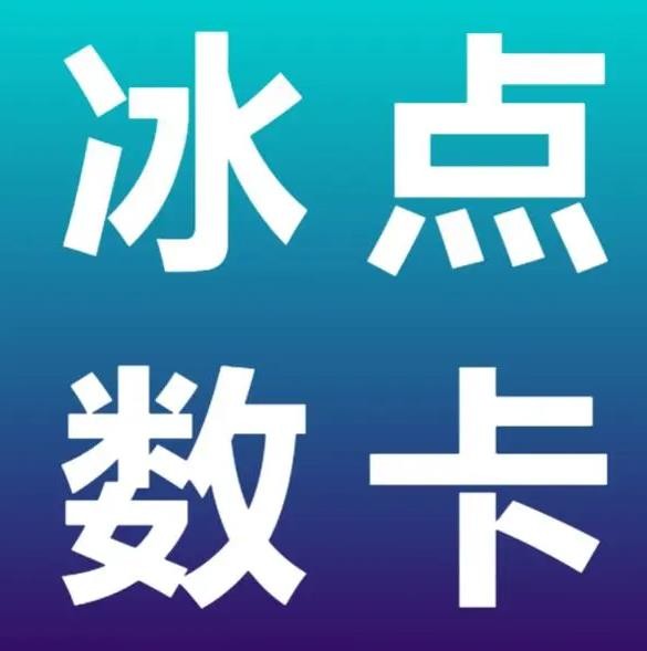 网红助手24小时下单平台